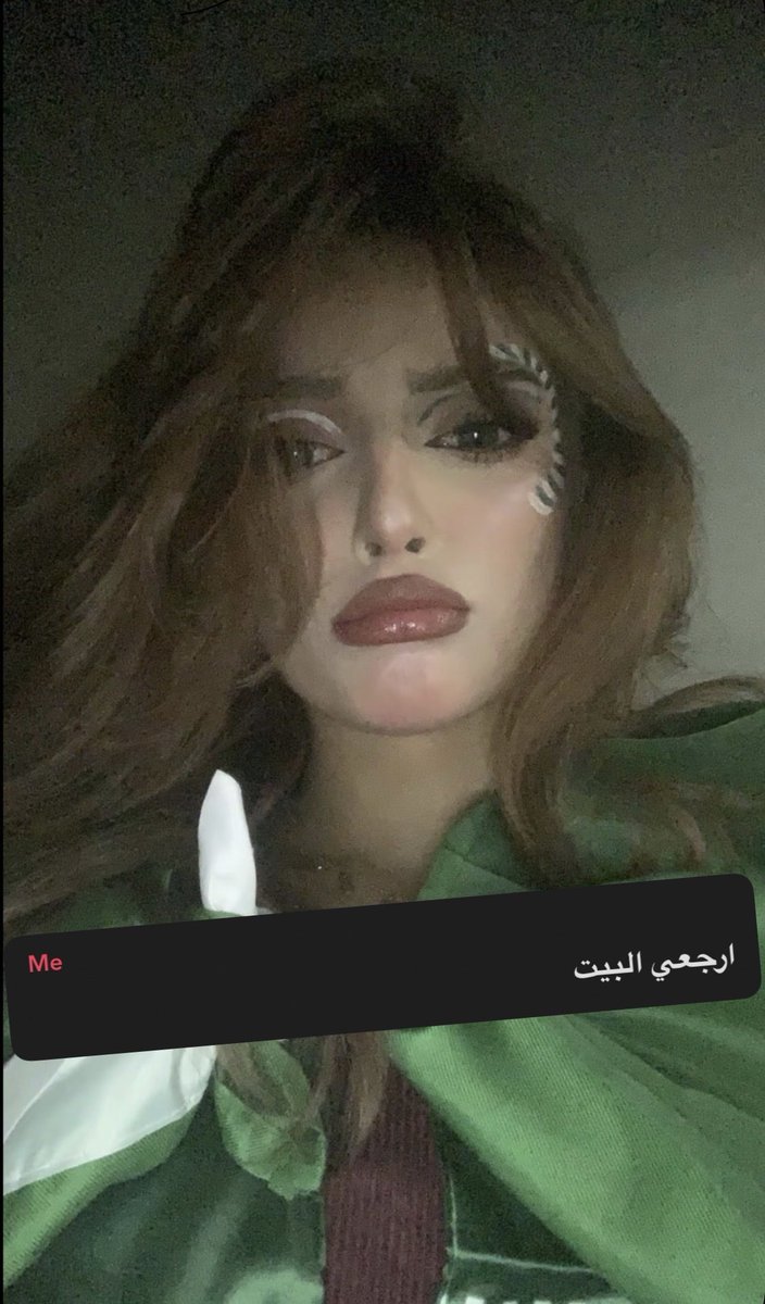 Only511__'s tweet photo. ستريك اختك باليوم الوطني اذا قلت لها ترجع😵‍💫😵‍💫😭💚 https://t.co/NaD7ml6S5l