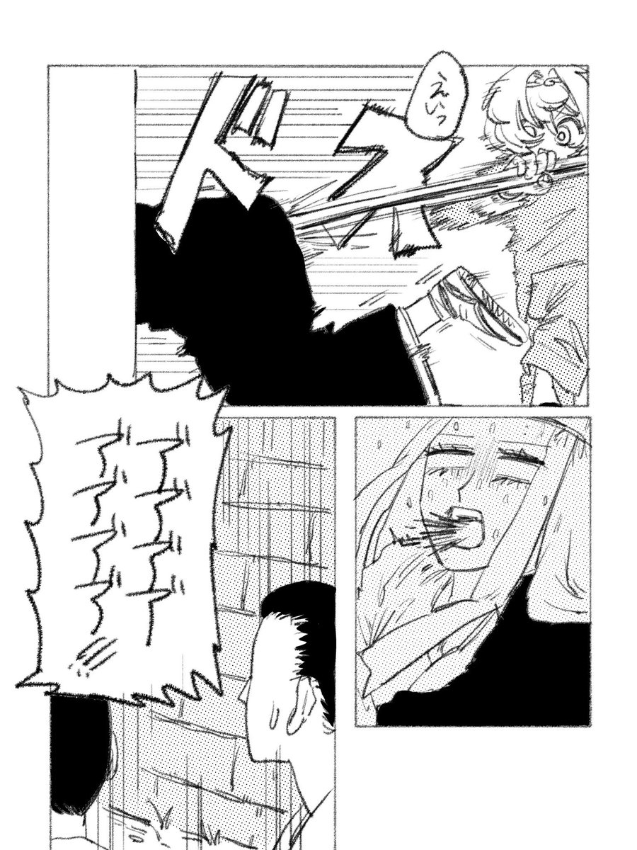 nrrb_oisi's tweet photo. 壁尻という名のロマン
#天竺にイけない #oc https://t.co/Izni88NvRP