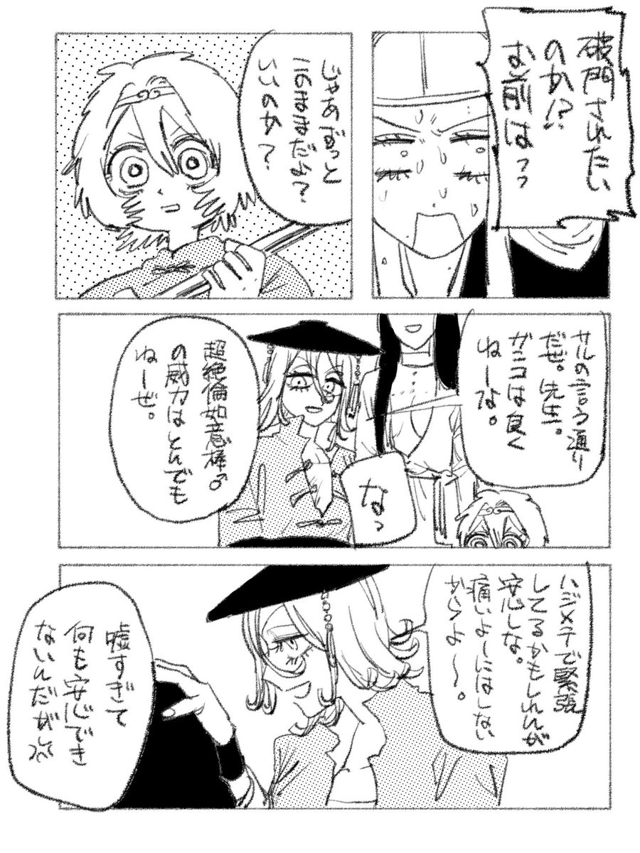 nrrb_oisi's tweet photo. 壁尻という名のロマン
#天竺にイけない #oc https://t.co/Izni88NvRP