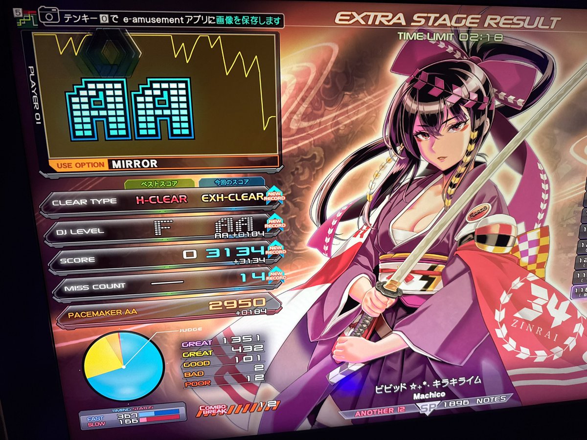 ykch_kkk's tweet photo. 2つEXH増えたー https://t.co/EMzMoxkgMm