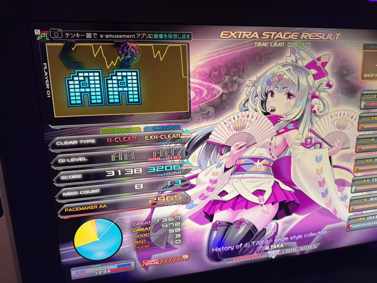 ykch_kkk's tweet photo. 2つEXH増えたー https://t.co/EMzMoxkgMm