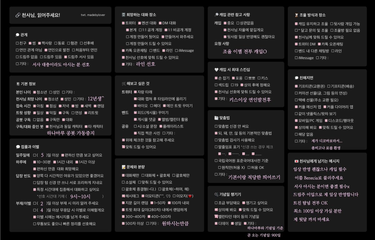 benecia087's tweet photo. #천사님모심글 #아쿠네코_천사님

마지막 끌올합니다~~~~ ㅜㅜㅠ https://t.co/oGuSAlPxqe
