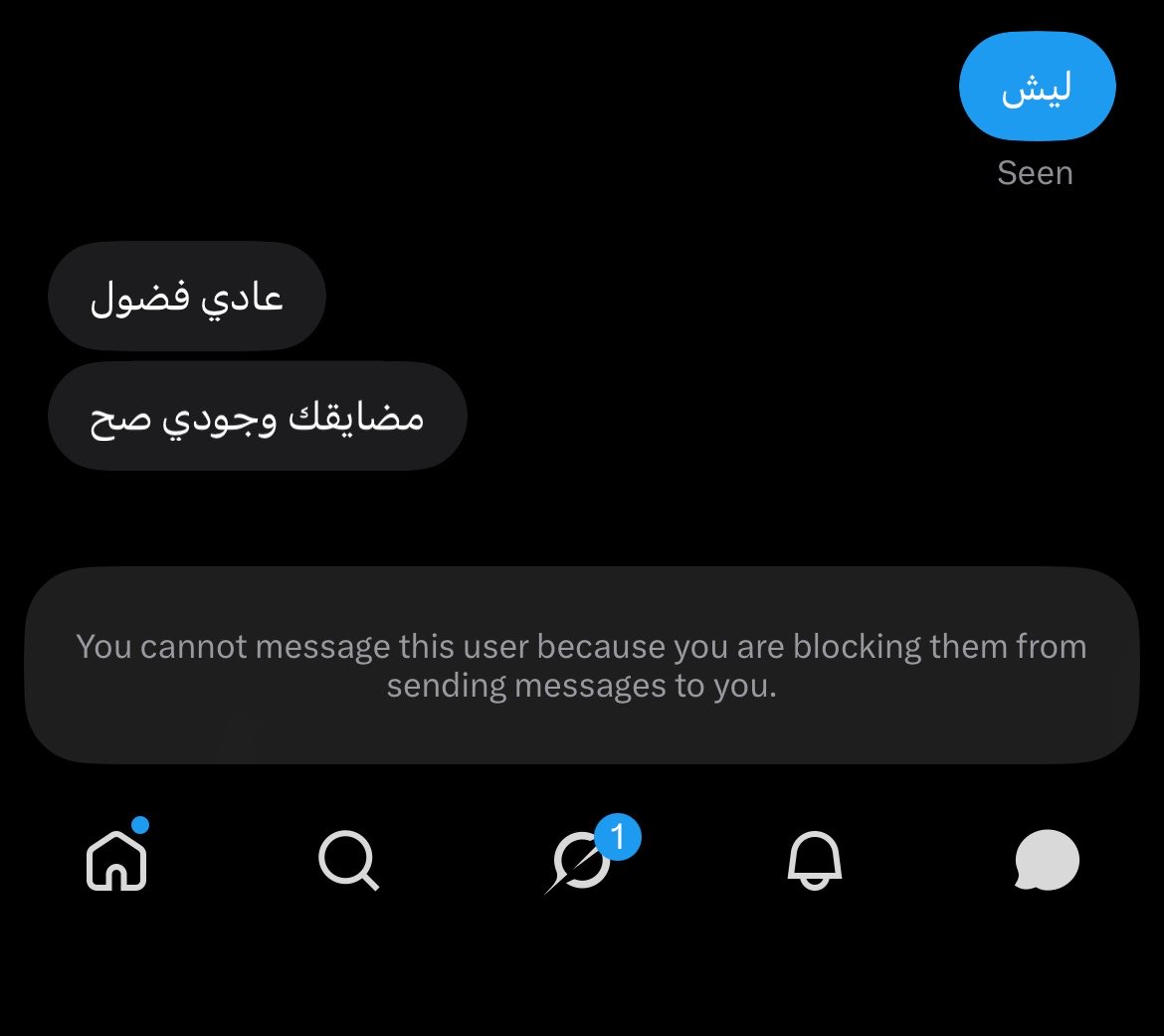 mxnjt's tweet photo. اي والله صح https://t.co/COLW0PXshl