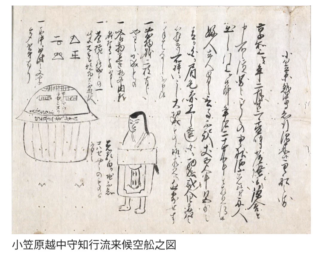 古代人？ on X: 