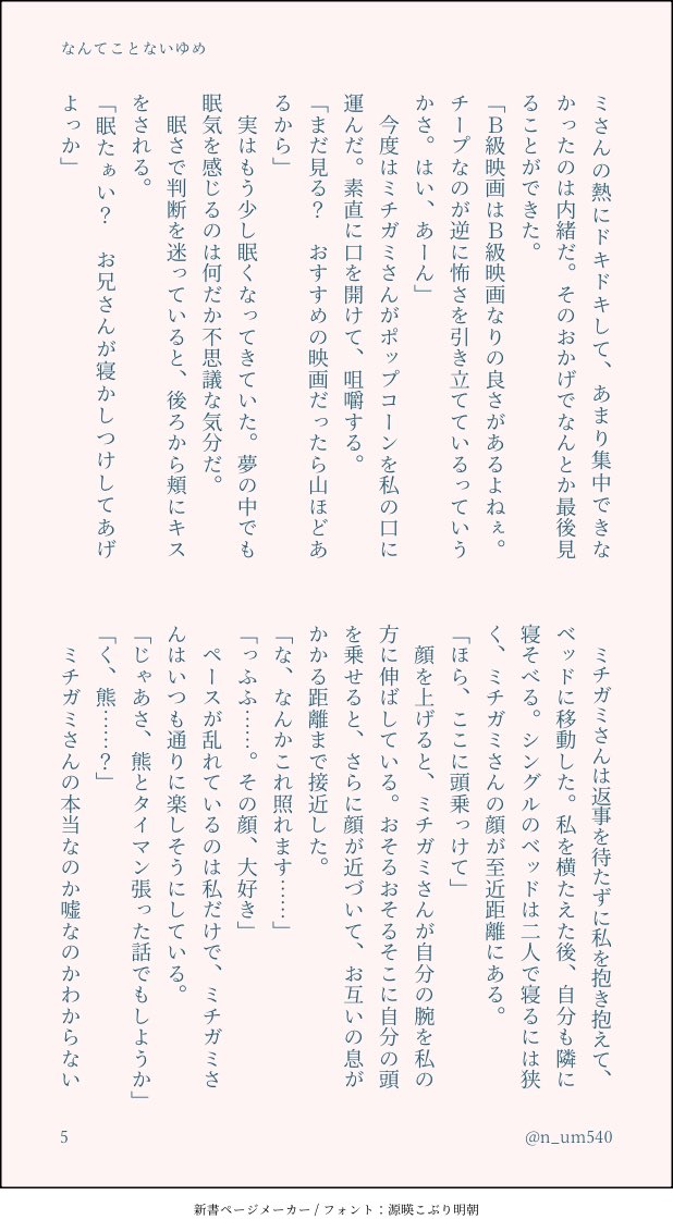 n_um540's tweet photo. https://t.co/r8TQNNSysS