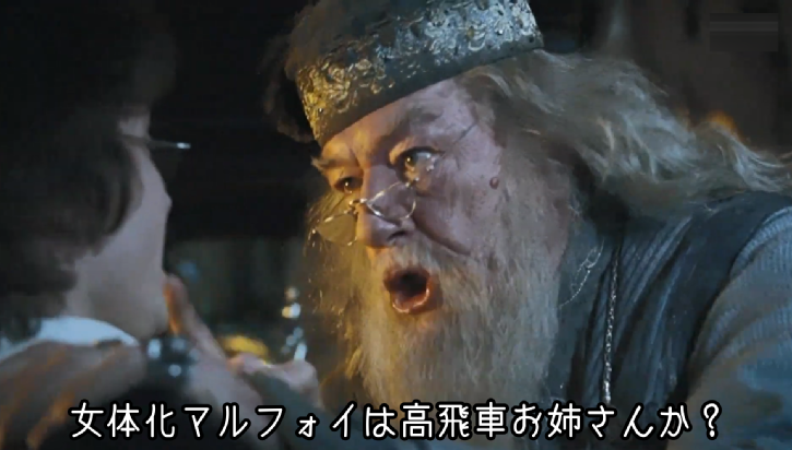 C_OkosamaLunch's tweet photo. 女体化マルフォイに興味があるのか！？#malfoid https://t.co/hESxykpTk4 @YouTubeより https://t.co/Mw3GJZTeKC