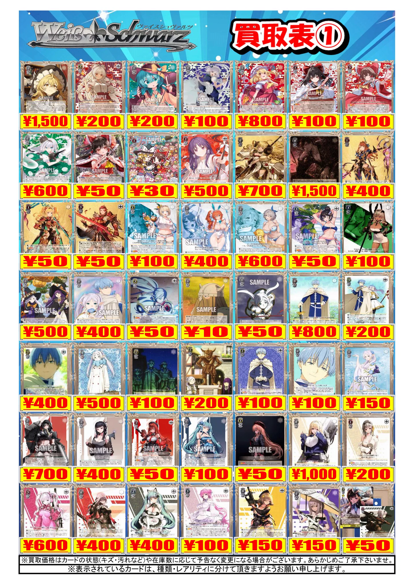 〇ページ VVS まとめ売り カードラボ津田沼店 on X: 