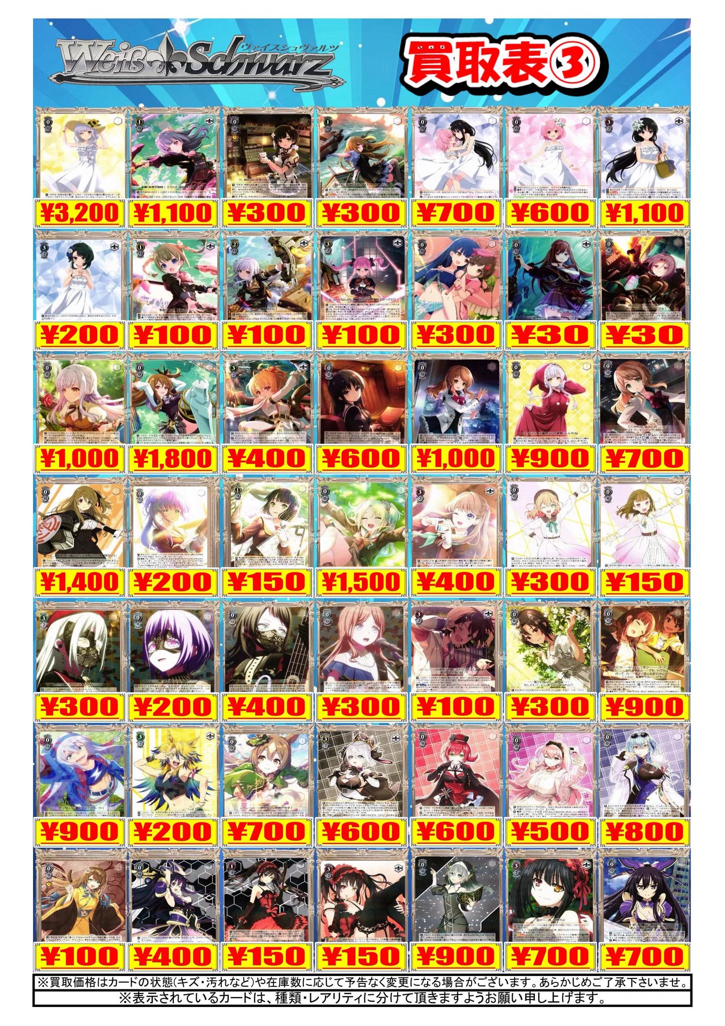 カードラボ津田沼店 on X: 