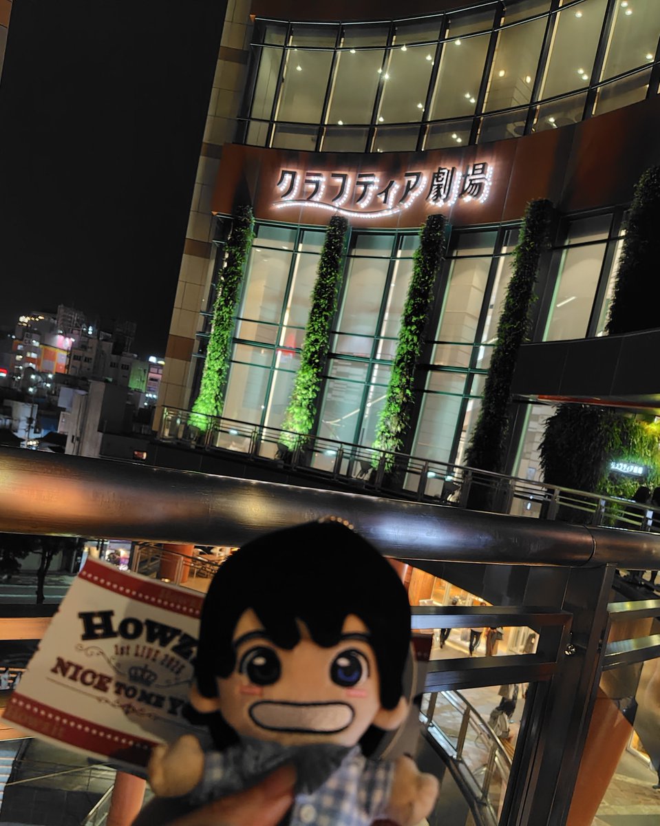 jumprena48's tweet photo. Howzit 1st LIVE 2026 NICE TO ME YOU 

お疲れ様でした！
Jr担の楽しさを思い出しました（笑）

1名義3公演は驚きました😂
福岡にも飛ぶとは、、
オーラス当たるとはww

顔認証も学びヲタクの経験値上がりました☻

やっぱりヲタクは楽しい🩵
久しぶりに消費できたので
新しいうちわを作ります！ https://t.co/oTGLTfPbdY