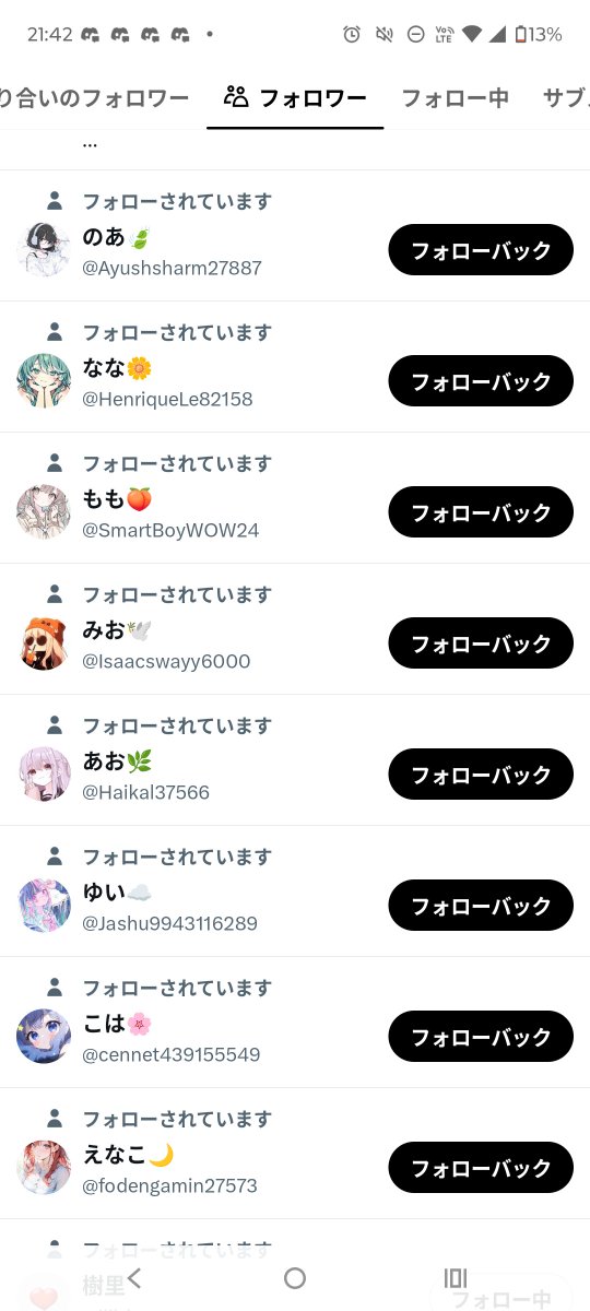 Trickcal_love's tweet photo. 前まで海外垢やったやつがなんか全員日本垢ぽくなってんだけど
怖e https://t.co/0LhDKpdfim