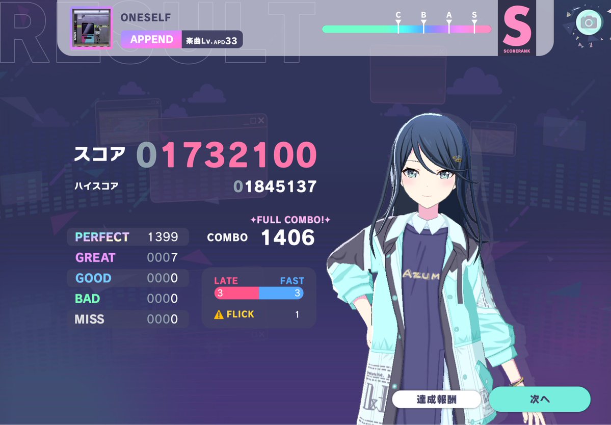 kensakiithuki's tweet photo. #10月になったので音ゲーマーフォロー祭 
今はプロセカメインで音ゲーしてます!!
最近はずっと紫🟣29AP埋めしてます
ユメステ終わっちゃったから別のスマホ音ゲー始めるか検討中
低浮上気味ですがよろしくお願いします!! https://t.co/oYutLB8z3E