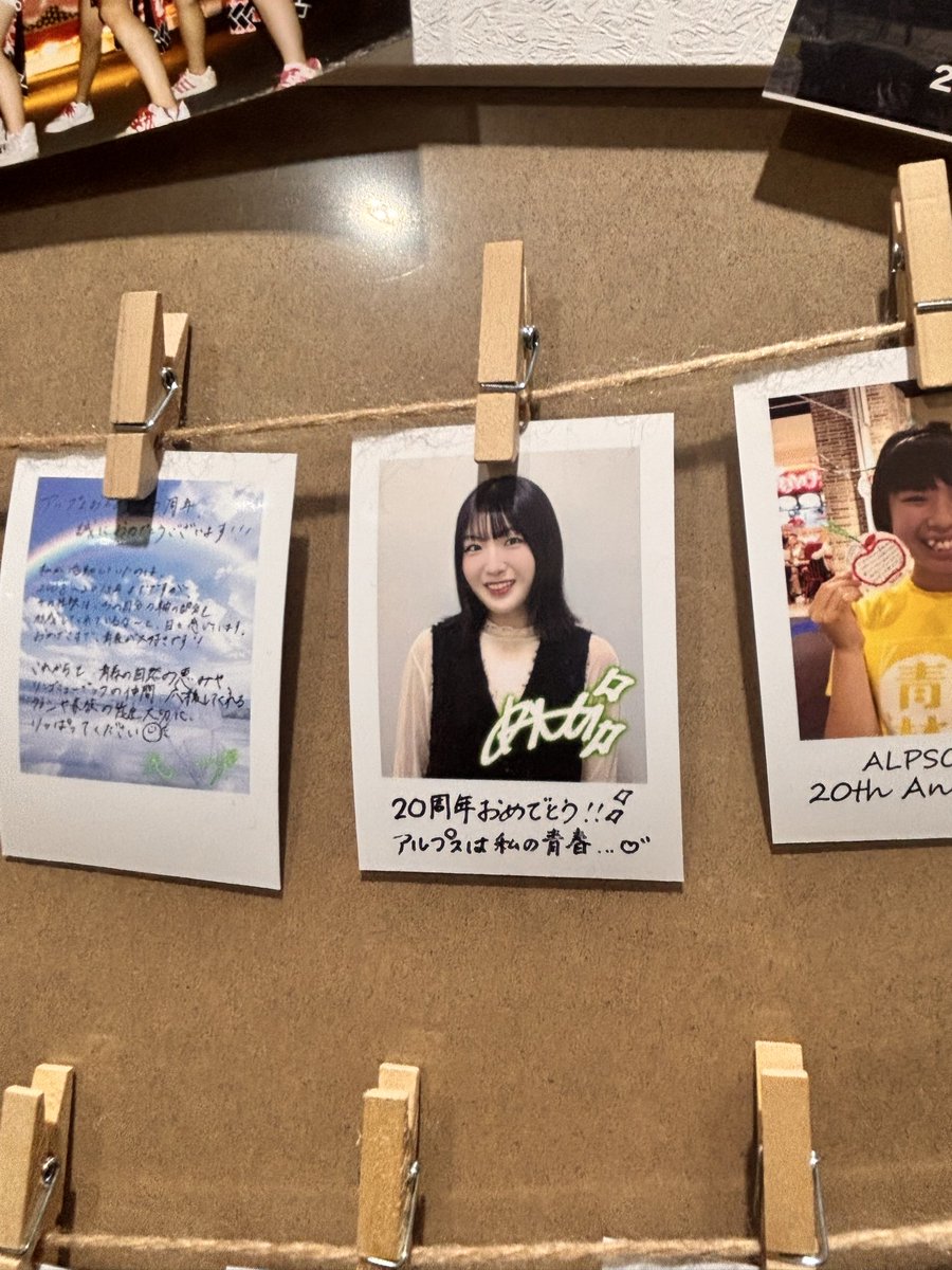 kinokoto's tweet photo. #アルプス伝説 
20周年おめでとうございます

西澤可愛かったー‼︎
実土里と水愛もお疲れ様〜‼︎ https://t.co/ZgVdWzS7DA