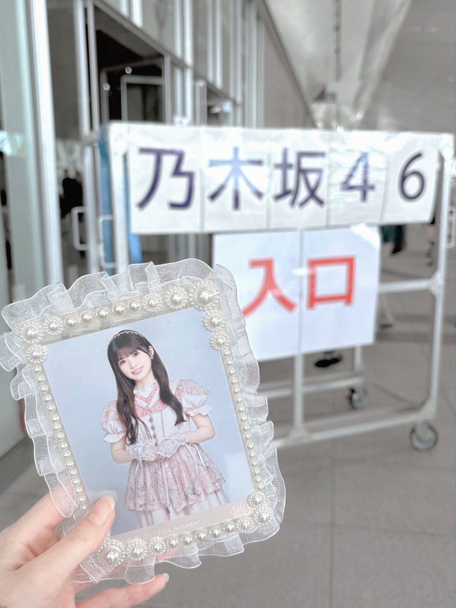 tomato_o714's tweet photo. 2026.10.04　幕張メッセ　リアミ🎀

初めてあーやのリアミ参戦♡
1枚だったから一瞬だったけど、アンダラの感想伝えられてよかった!!
最後ズッキュンしてくれたのかわいすぎた🤍 https://t.co/qckNZVTu7K