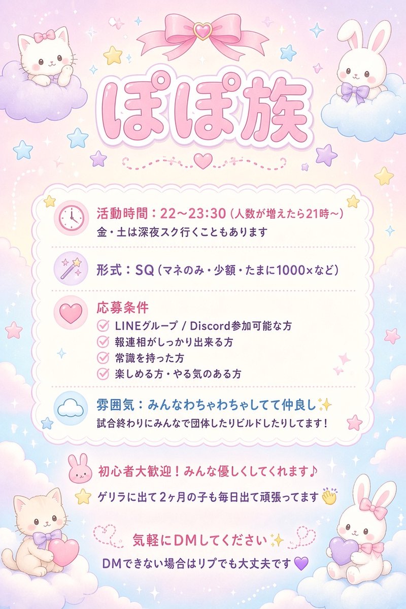 MinnanoOinari tweet picture