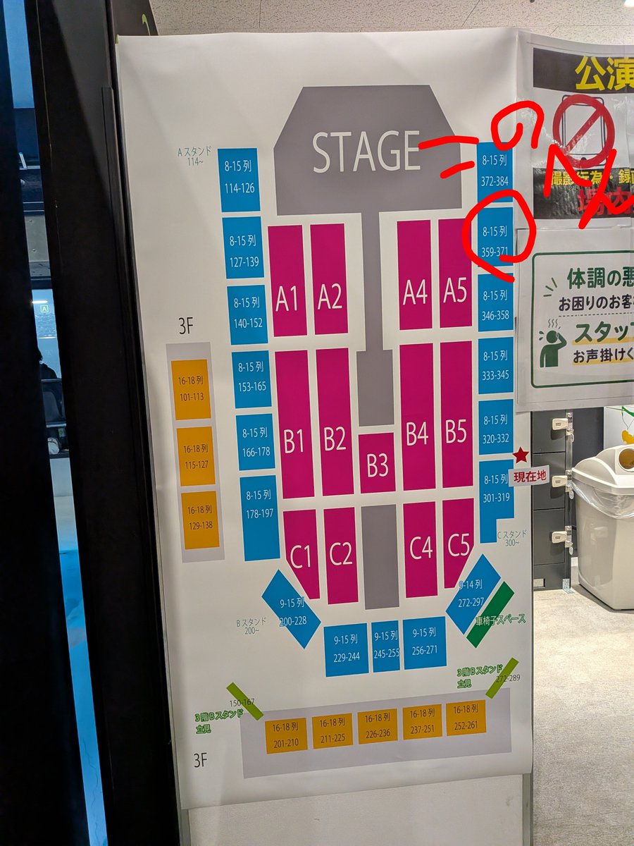 nomonbulan's tweet photo. 無事帰宅しました（帰宅までがライブです…）めちゃくちゃ楽しかったです。
スタンド席Ｂ近すぎてこれ一番安い席なのほんとに…？って思いました。
#RatioClavis https://t.co/fFSLJWRwvm