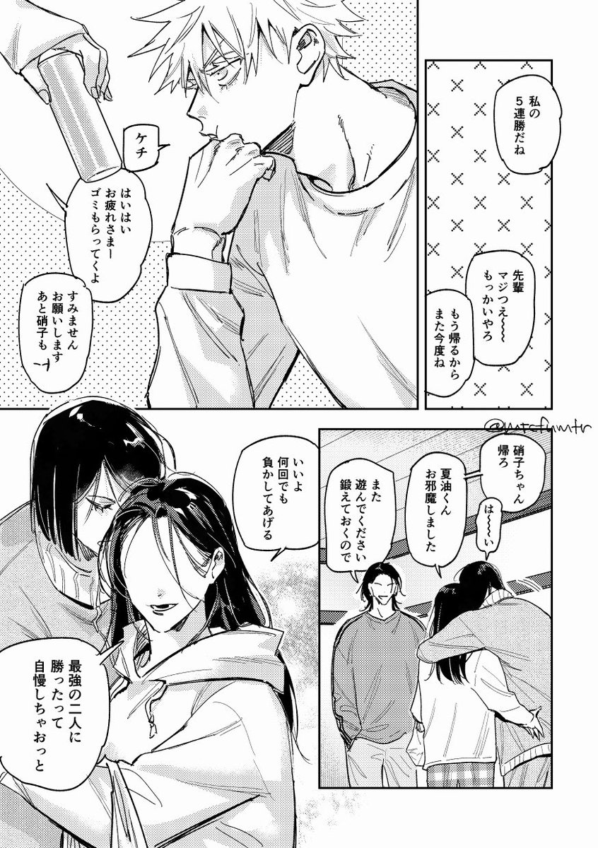 mtcfumtr's tweet photo. 専五夢※目なし夢主 https://t.co/K3nNjCh46J