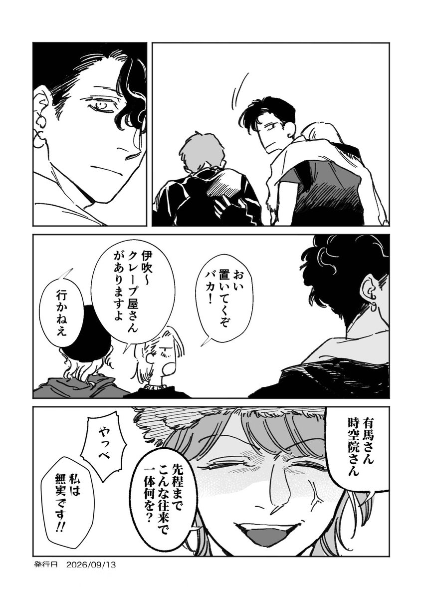 st_kisg's tweet photo. ハチとの絡み描くの楽しい

2/2 https://t.co/dLkyoZofLF