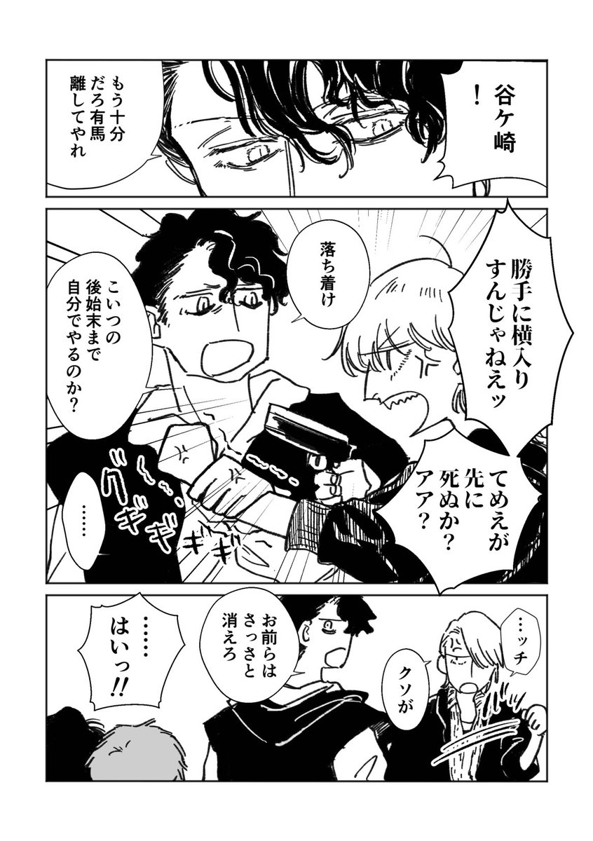 st_kisg's tweet photo. ハチとの絡み描くの楽しい

2/2 https://t.co/dLkyoZofLF