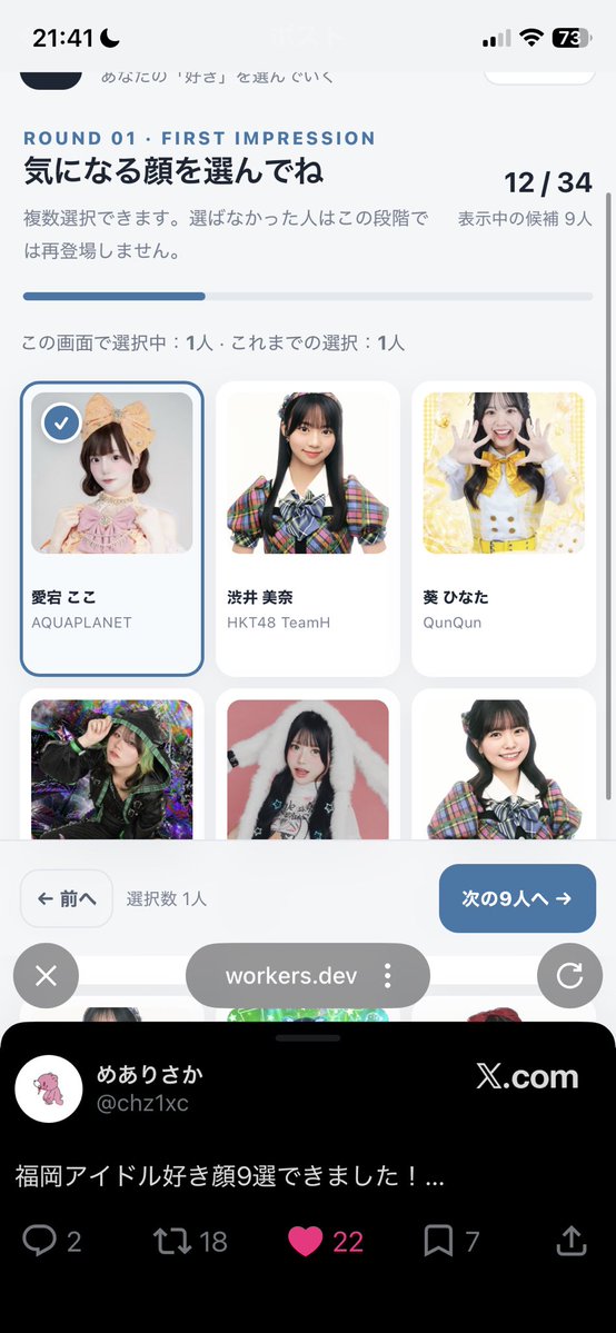 kaoau_'s tweet photo. 制約によってこれ以上進めないのやばい https://t.co/o3wqTSEz8l
