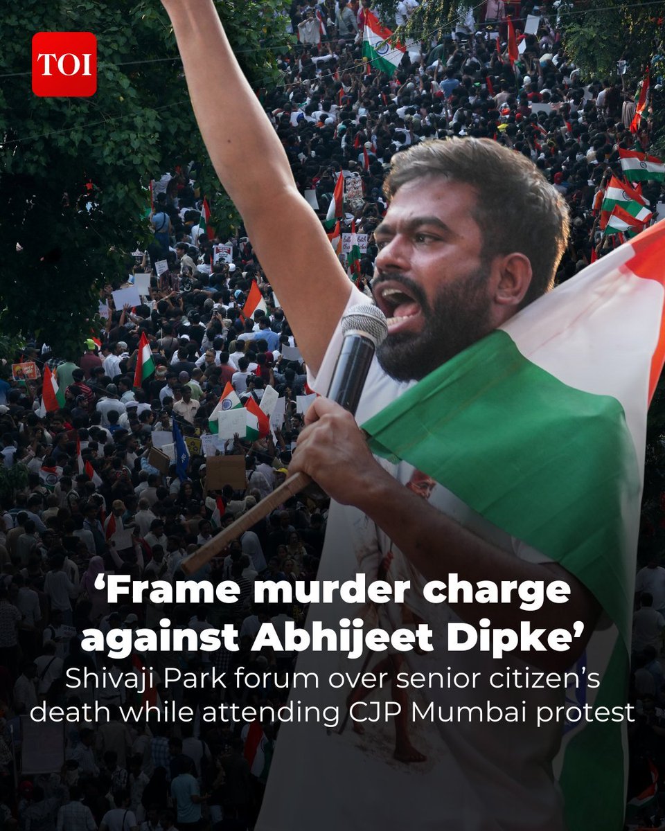 Sanju_Verma_'s tweet photo. A 75-year old senior citizen died in the most unfortunate circumstances,in the midst of protest by CJP,called by Dipke &amp; gang..Shivaji Park residents are livid with rage &amp; want Dipke to be tried for murder..Mumbai saw through him👇 https://t.co/KkKbOaxVg6