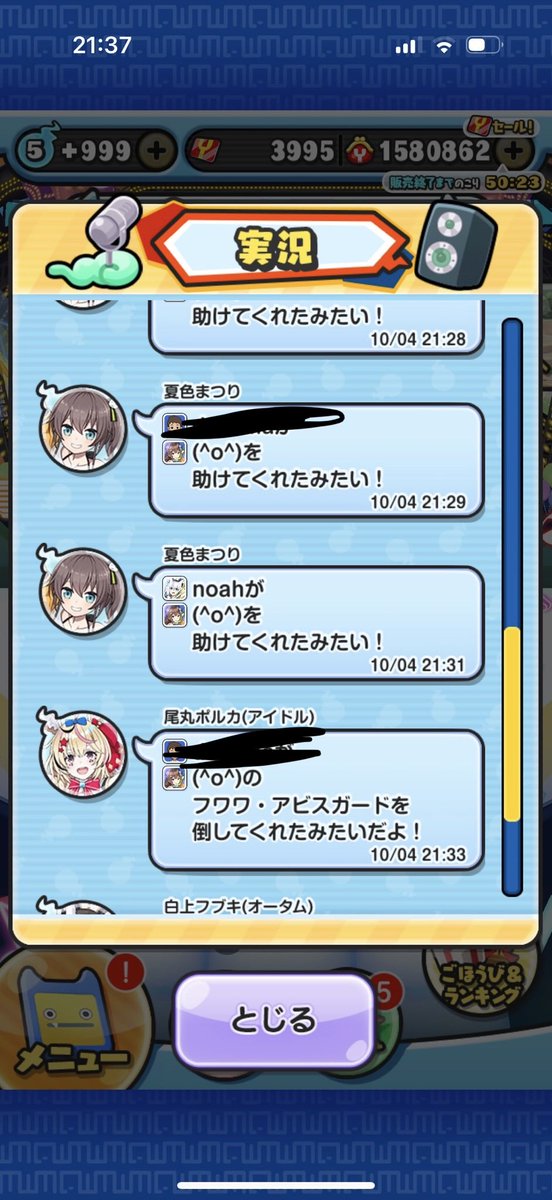se1ka_1's tweet photo. 8レベありがとうございました！
#のあちゃんの実績 https://t.co/ucrC09E21t