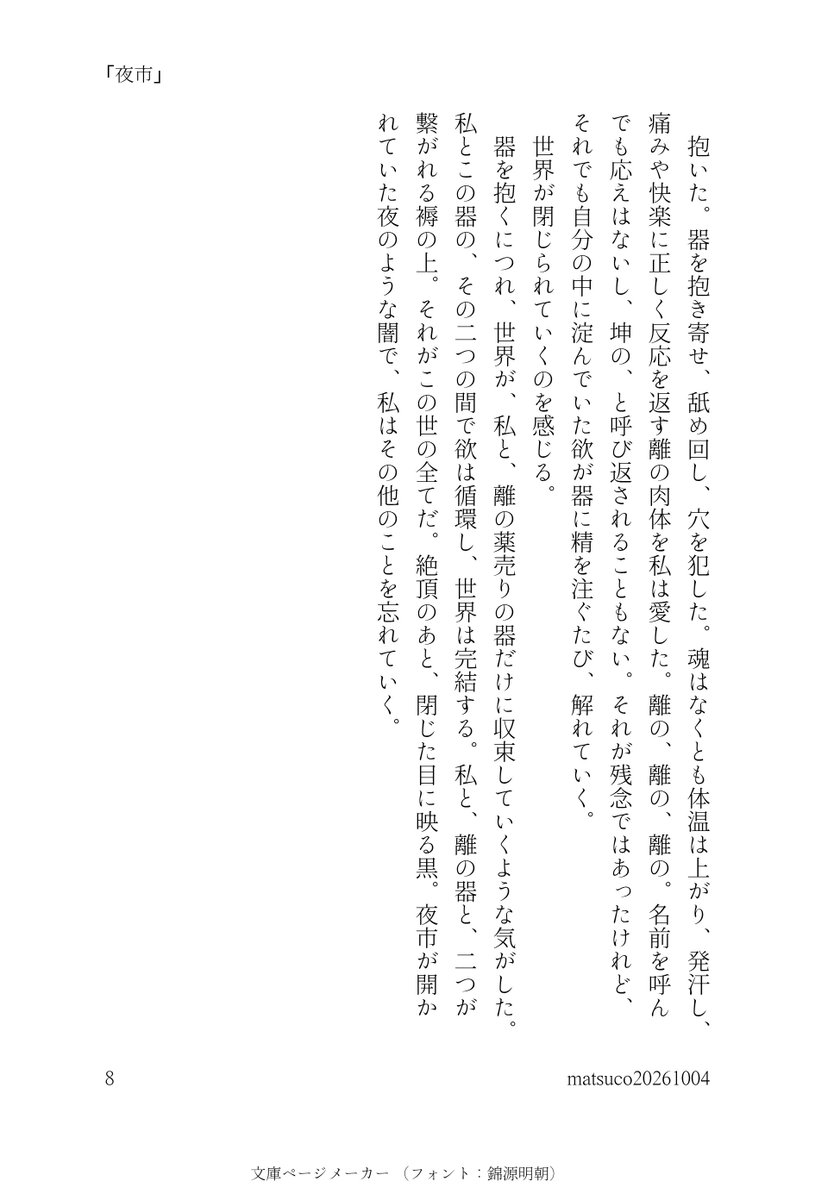 shishibuse's tweet photo. 3/3 https://t.co/gK9I9eLWvT