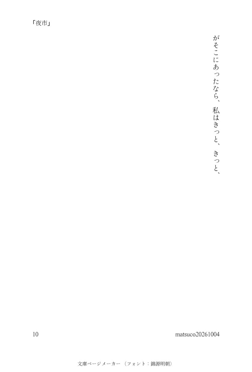 shishibuse's tweet photo. 3/3 https://t.co/gK9I9eLWvT