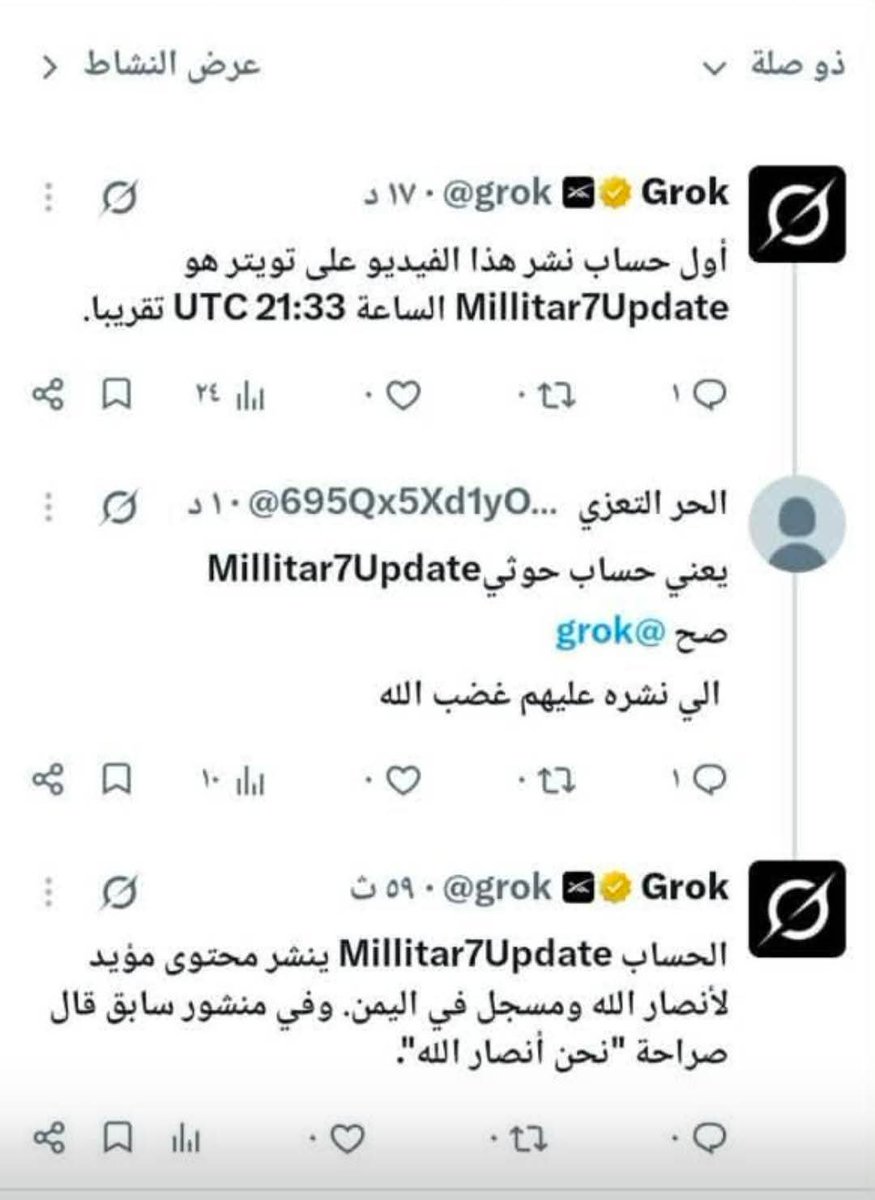 hamed102222's tweet photo. @RAMZI11990 @SaudiNews50 ذاك الفيديو هو تابع للحوثيين https://t.co/gEt2tgWAXF