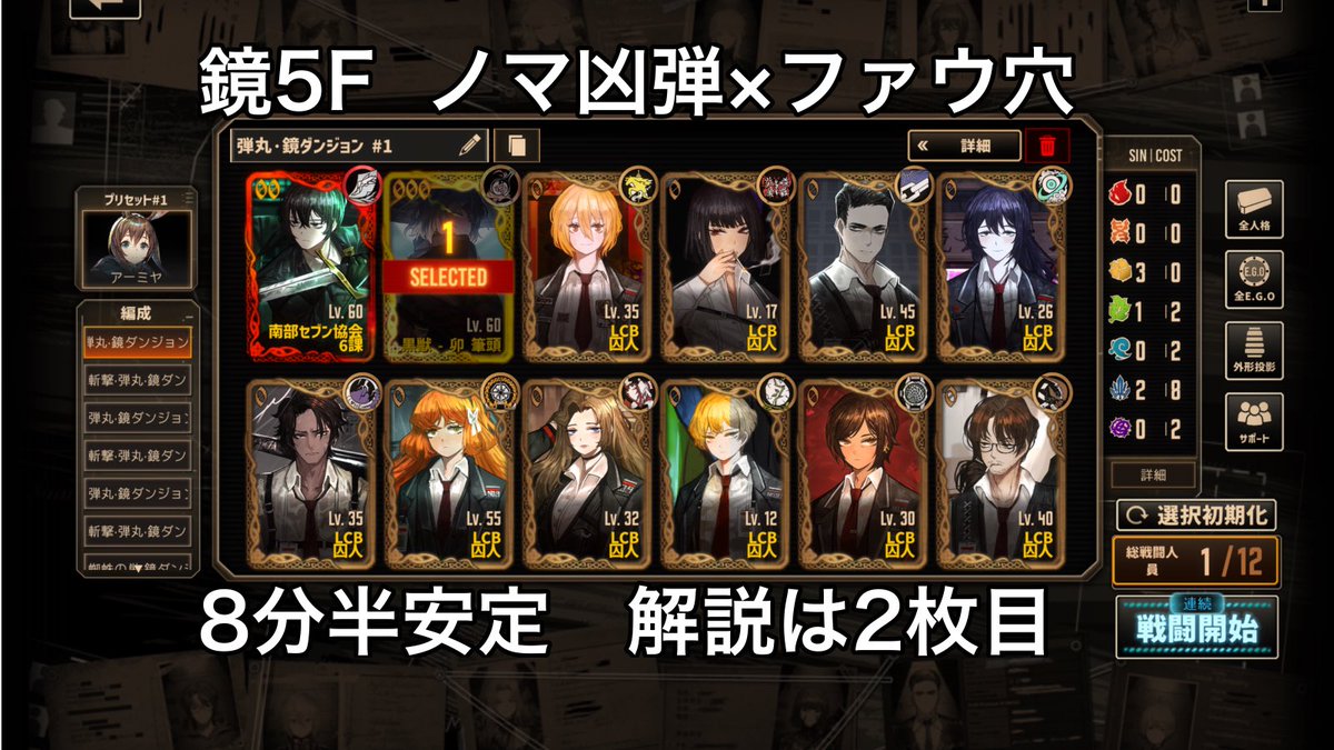 NITAMAGO0122's tweet photo. ついに1周8分台の時代が来た
ノマ凶弾×ファウ穴です

元々ノマファウ穴、hardでファウ穴→凶弾を投稿してる人がいたので
両方から参考になる所だけを少し取って大改善しました

凶弾の撃ち時が難しいけど、1〜3F穴のみでも9分前半は簡単に出ます‼️

手本動画（視聴推奨↓）
https://t.co/3ywhHnblqE https://t.co/H1GdIqbCaf
