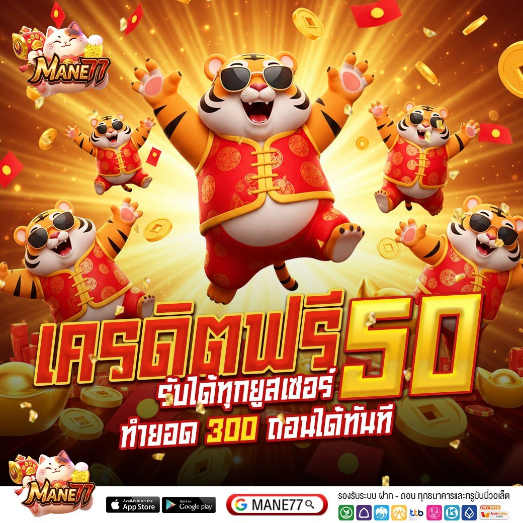 macaronv26's tweet photo. แจกหนัก เครดิตฟรี50.🔥 
รัUง่ายๆ เพียงสมัคร ฝากขั้นต่ำ1บาท 
 
⚡️ยูสเก่ารับเพิ่มฟรี5O฿ 
🎁คูปอง50>  MANE5002LUGBM2
 
🎮สมัคร : https://t.co/WDso4Q7lL2 
📱ติดต่อแอดมิน : https://t.co/SrSmtQiYCE
 
#สล็อต #MANE77 #เเจกจริง #เว็บตรง #เครดิตฟรี https://t.co/HZih8J5JDy