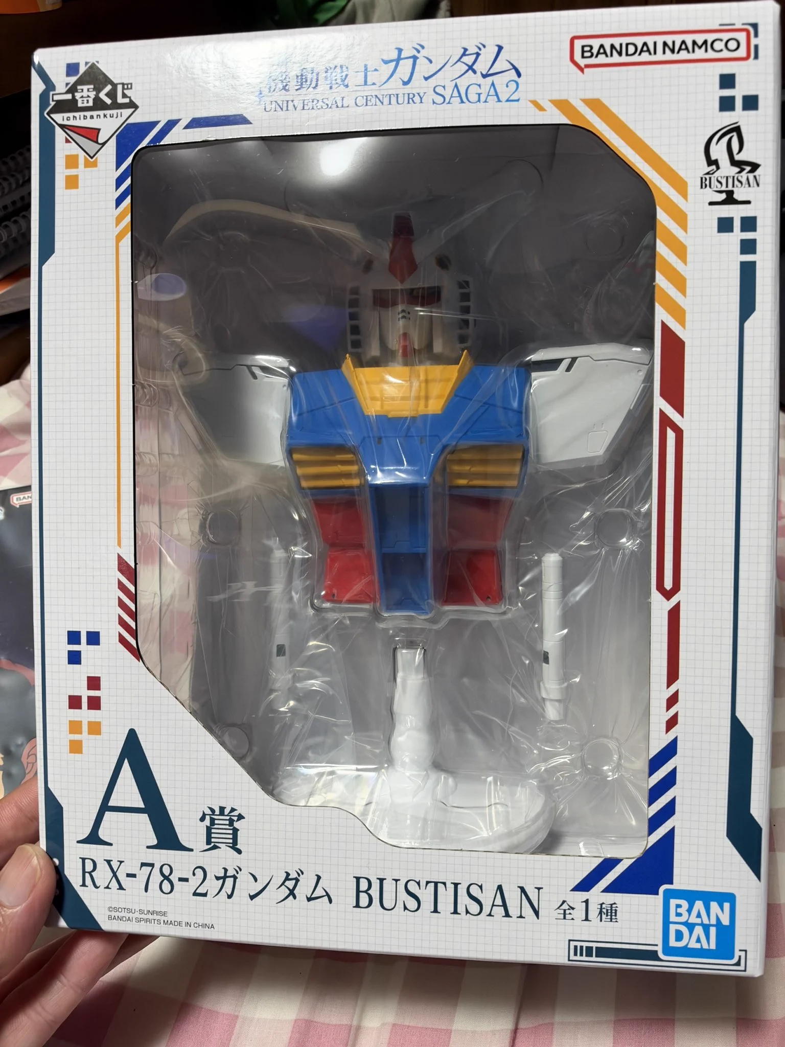 siestaのはな on X: 