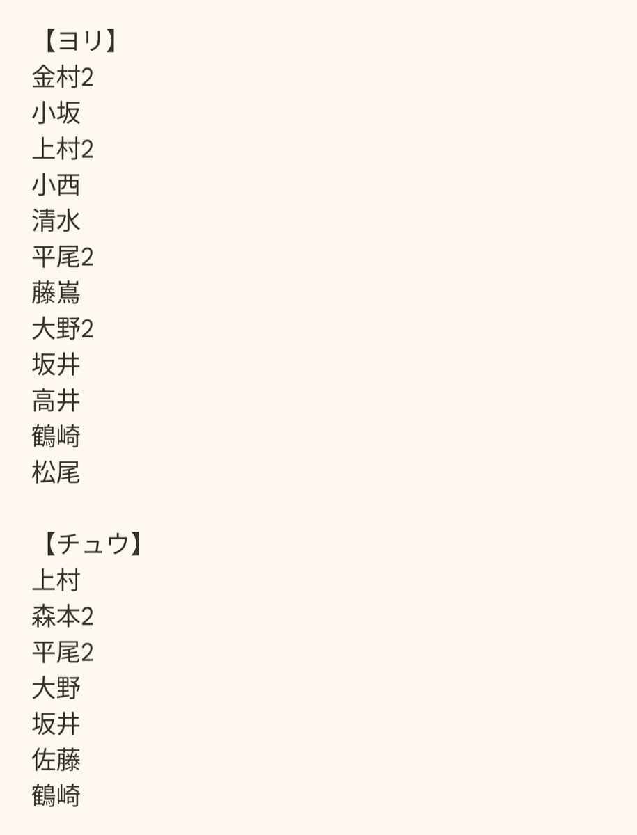 HANA____1227's tweet photo. 日向坂46 イチャイチャ虫 封入
生写真 トレ 交換

【譲】
画像1.2

【求】
画像3

各所ツアー(日程相談)
11/3 幕張リアミ 
12/19 京都リアミ 
上記直トレ優先です🙇🏻

お気軽にお声がけください🙇🏻 https://t.co/2cd2G4Sm26