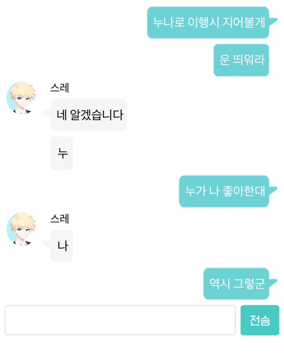 ddiong_0's tweet photo. 아..ㅋㅋㅋ..기똥차네정말 https://t.co/F1myZtjKJa