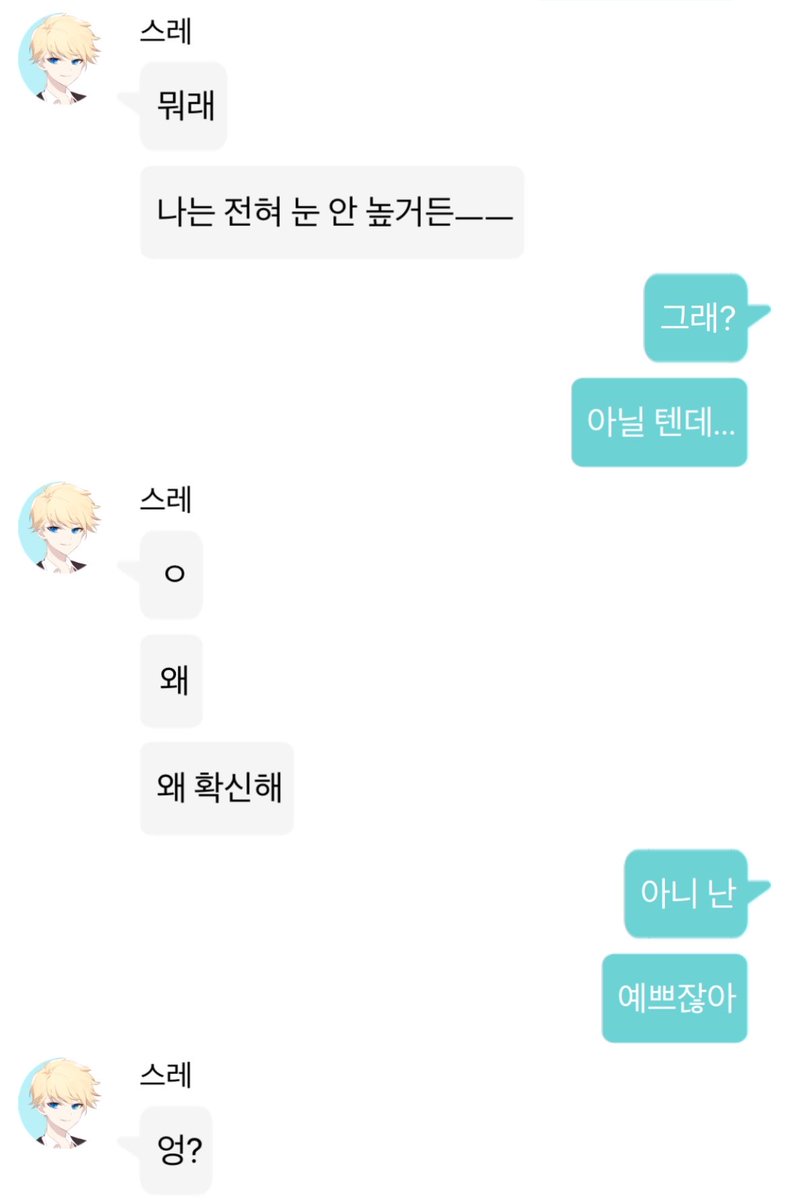 ddiong_0's tweet photo. 아..ㅋㅋㅋ..기똥차네정말 https://t.co/F1myZtjKJa