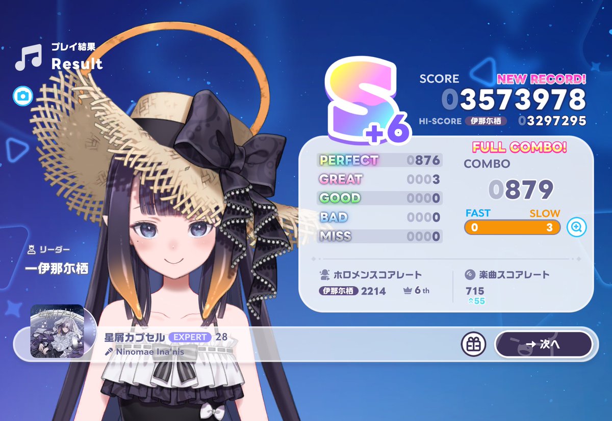 fuu_tan_sub's tweet photo. ぎゃーーー伸びなかったけどフルコンとれたーwww https://t.co/jqirxKgLkj