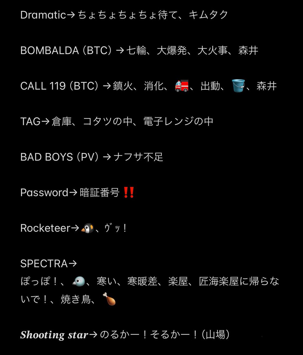 MINICREW111's tweet photo. 今日覚えてる限りでもこれWWWWWWWWお願いやから弾幕導入してWWWWWWほんまにMINIって何者集団❓😭😭WWWWWWWW
 #INI_STATION @official__INI https://t.co/1fhm02UrIc