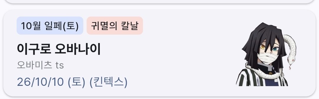mango_c0s's tweet photo. 10일페 토요일만 갑니당
오랜만에 본진하고 드디어 엄마랑 데이트해요🥹
제 미츠리입니다 @chat_0610 https://t.co/FepXve0qlr