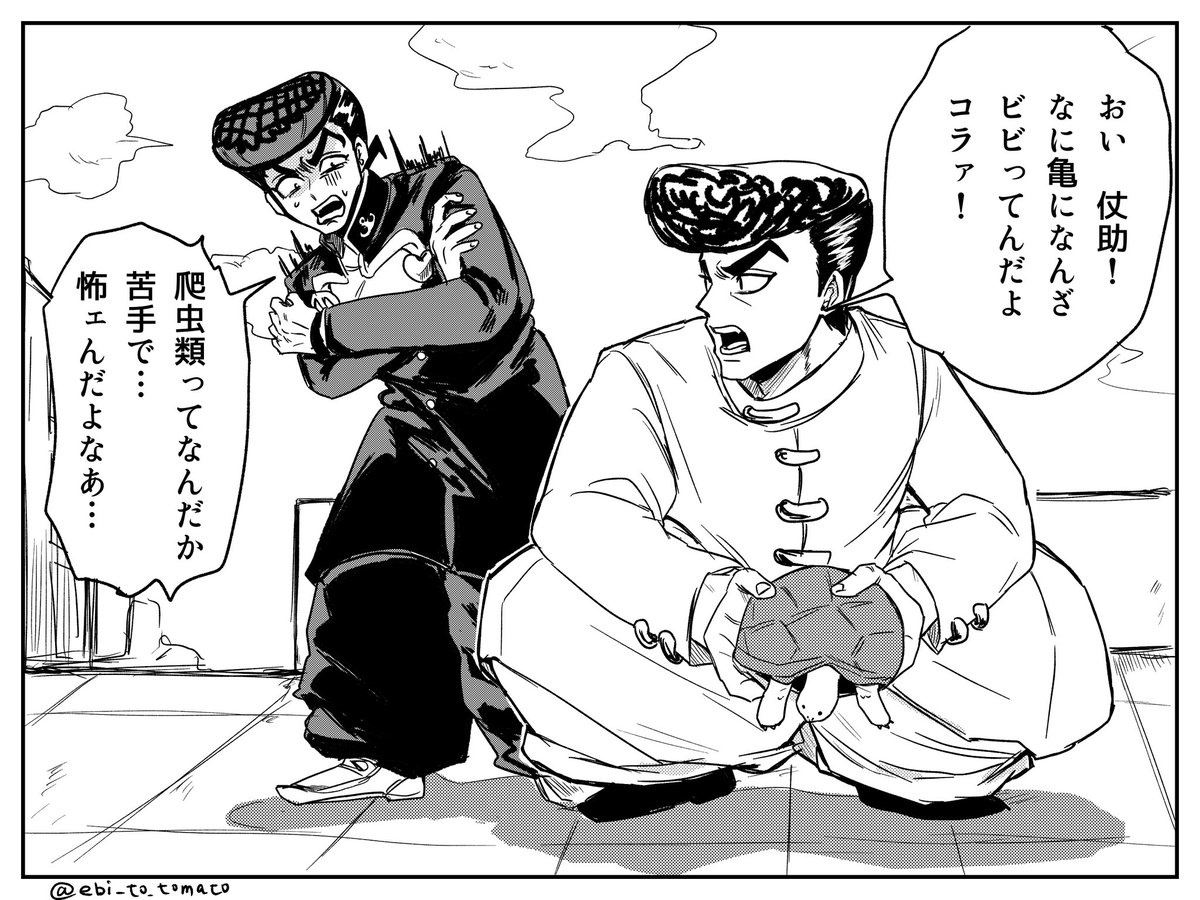 ebi_to_tomato's tweet photo. 今までに描いてたクロスオーバー https://t.co/QoK00UQBCw