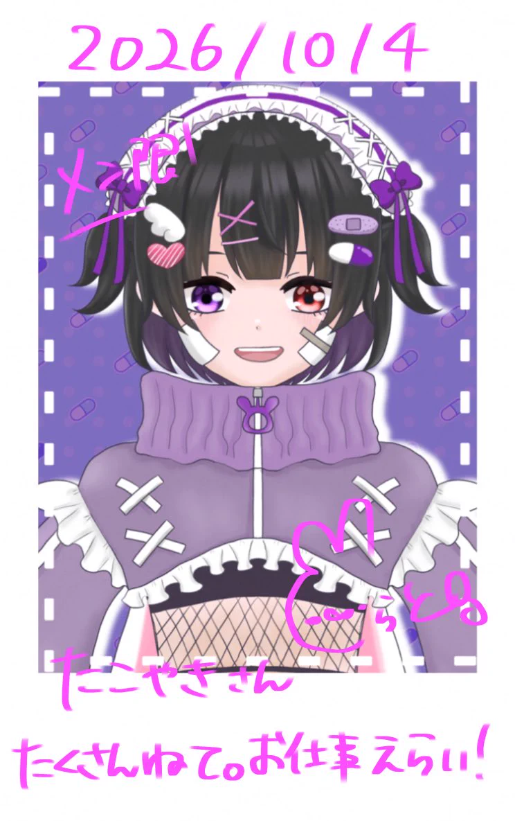 白兎雪月 on X: 