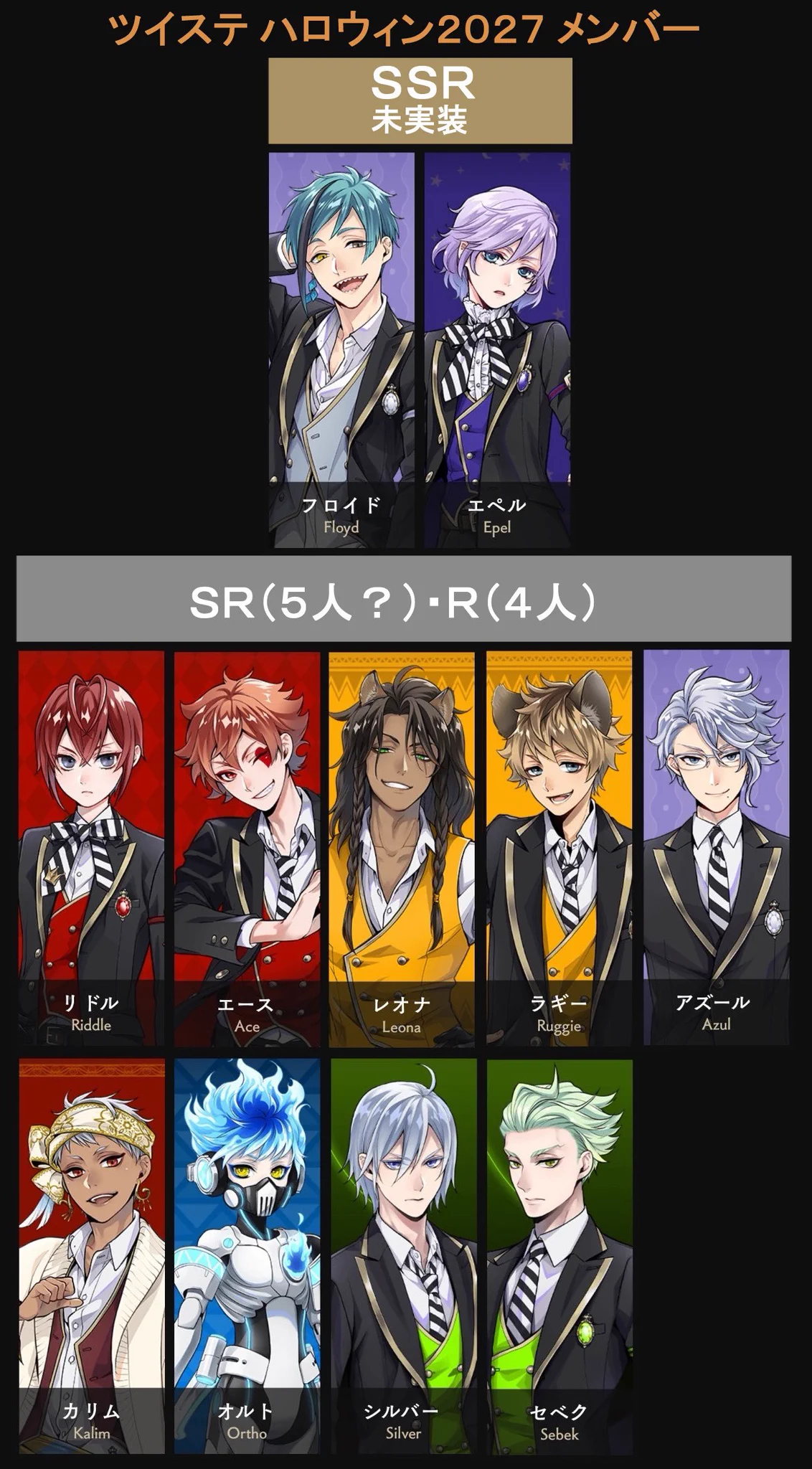 アオギ＊🎃🔥⚔ on X: 