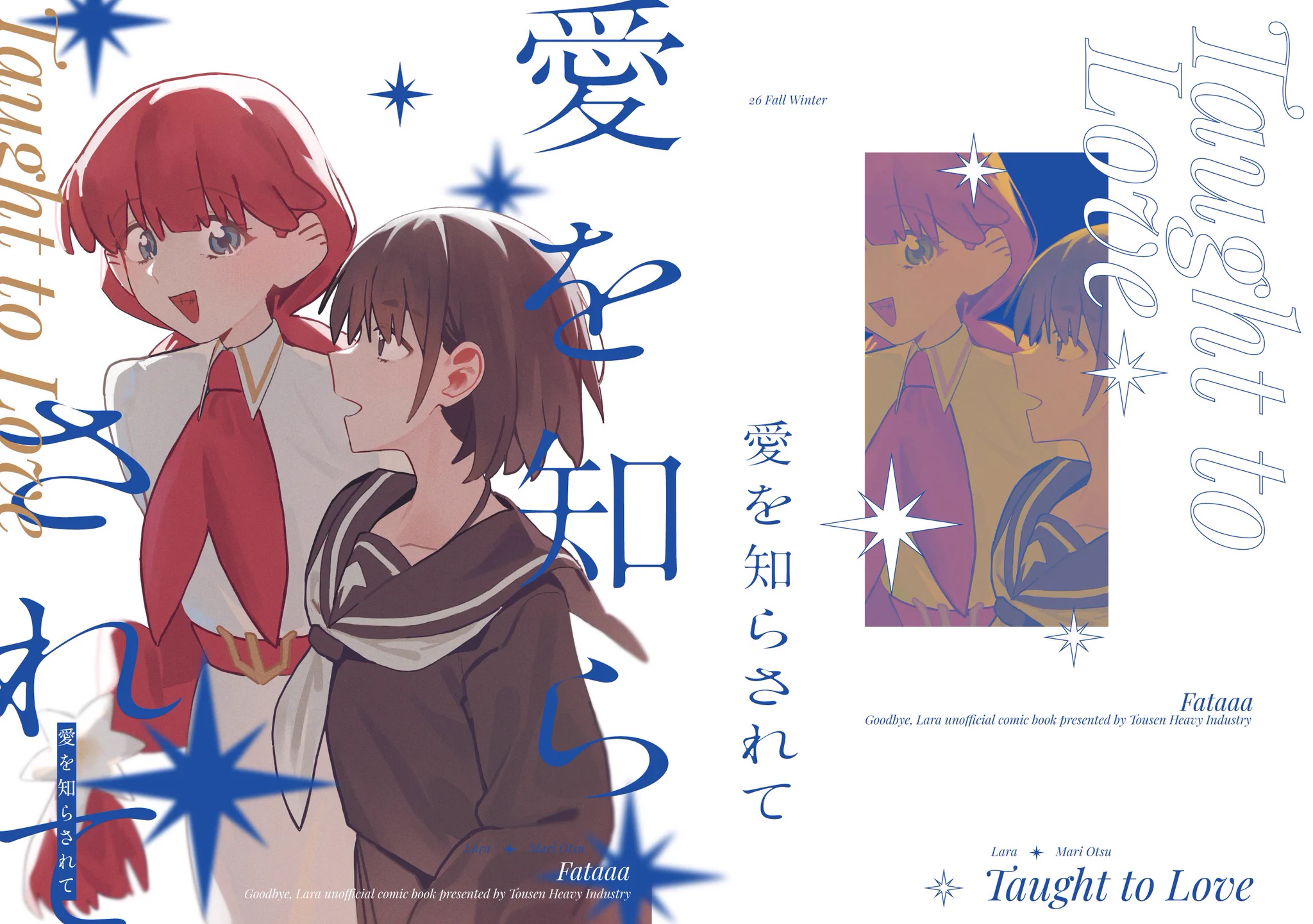 𝙁𝙖𝙩𝙖𝙖𝙖 | 東泉重工 (@Fata_aaa) / X