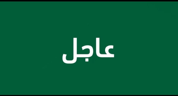 52_hhB's tweet photo. "العمليات العسكريه"
فواتير ضريبة القيمة المضافة فواتير نضاميه ومعتمده 
تخفيض الضريبة القيمة المضافة الدفع بعد الإنجاز والتأكد 📊📃📶📶💱🔰🔰🔰 https://t.co/qXOzgMMAa8