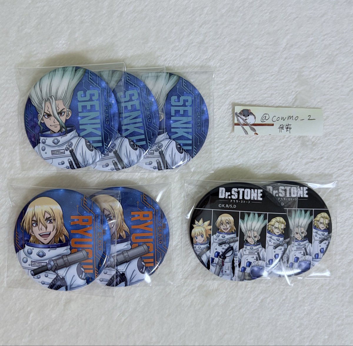 cowmo_2's tweet photo. 【交換】
Dr.STONE ドクターストーン ドクスト
Space Travelium TeNQ 缶バッジ 宇宙服

譲▶千空、龍水、集合

求▶スタンリー

📮.郵送

妹用で募集しております。
何点からでもお気軽にお声がけください🍀.⋆ https://t.co/YL21FDZvIl