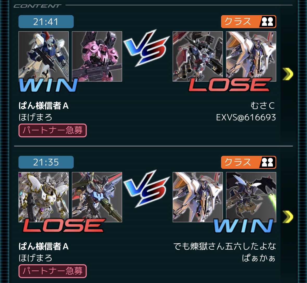 Nl3zZ's tweet photo. 先落ち2連続されたPスト来たからリガの刑したら破壊して草 https://t.co/fRKHve1fFb