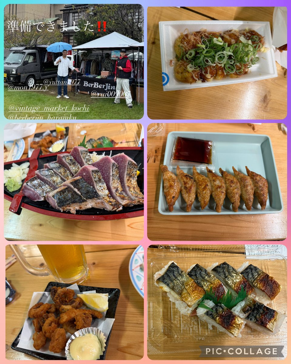 tengonokaa's tweet photo. 今日は地元高知で開催された
VINTAGE MARKETに行ってきた😊
朝☔️が強く中止となったけど
皆さんのやりたいという気持ちで
再度開催する事が決定‼️
小雨降る中だったけど楽しかった😊

帰りにひろめ市場で爆食いして
先程、愛媛に帰宅〜🚗³₃

充実したお休みでした✨ https://t.co/WzpP4tUe1W