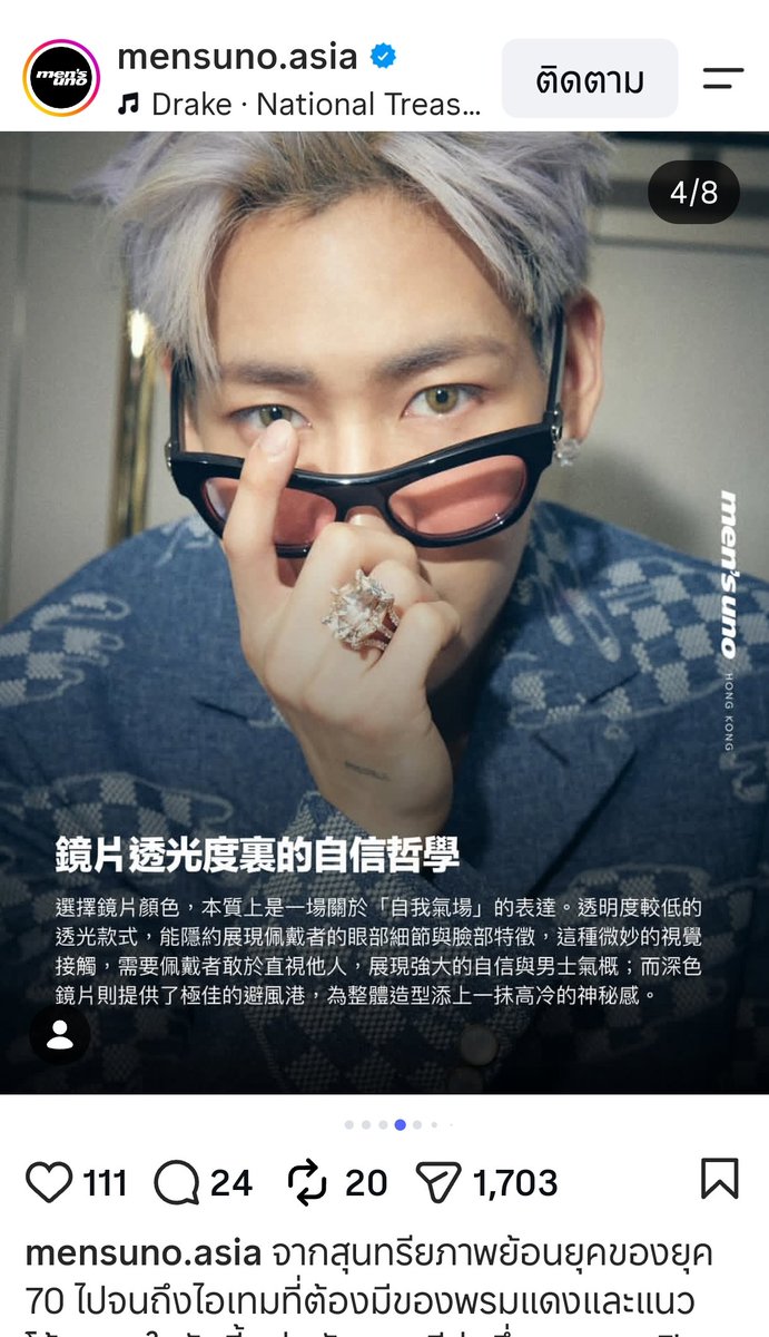 JManudmano's tweet photo. แอคสื่อฮ่องกงคับ มีชื่อทั่นด้วย
ไปเอนเกจชื่อทั่นกันนน  #BamBam
https://t.co/YVHtPboYuY https://t.co/MyTGDT2yWF