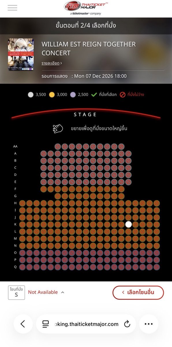 Emilienimu's tweet photo. ปล่อยบัตรวันที่ 6 (1ใบ) วันที่ 7 (3ใบ) มุมมองตามภาพเลยนะคะ แอดไลน์ emilienimu 
รอแลกบัตรนัดรับลาดพร้าวได้ค่ะ 
#williamestconcert https://t.co/zuxTqztuOm