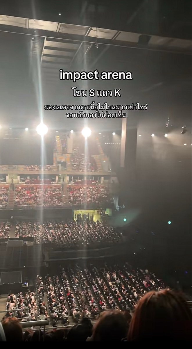 Emilienimu's tweet photo. ปล่อยบัตรวันที่ 6 (1ใบ) วันที่ 7 (3ใบ) มุมมองตามภาพเลยนะคะ แอดไลน์ emilienimu 
รอแลกบัตรนัดรับลาดพร้าวได้ค่ะ 
#williamestconcert https://t.co/zuxTqztuOm