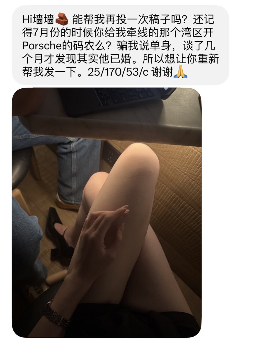 beimei99's tweet photo. 旧金山湾区小美 https://t.co/kRsi4pyJNn