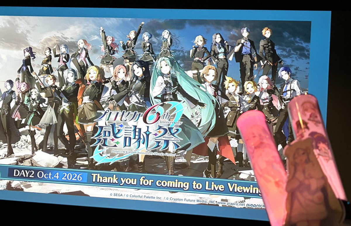 Nameless_Choco's tweet photo. プロセカ感謝祭2日目も良かった〜
エメラルド良すぎる。セカライで聴くのも楽しみ https://t.co/8mxmrII6nt